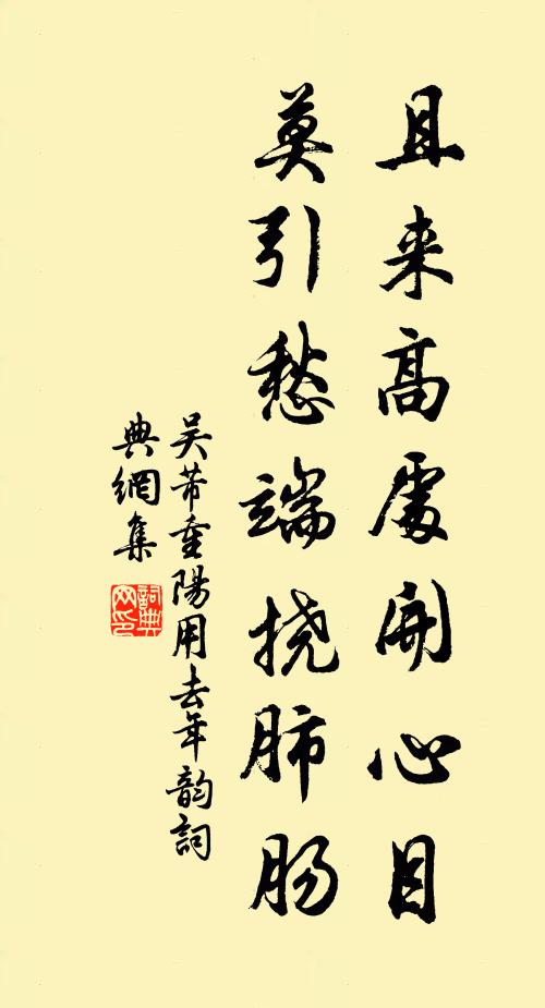 寫生莫羨徐熙筆,風流在、百子池傍 詩詞名句