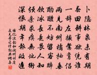 祝聖會感興二首·其二原文_祝聖會感興二首·其二的賞析_古詩文