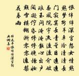 河聲欲轉吞鼙鼓，山色初明照旆旌 詩詞名句