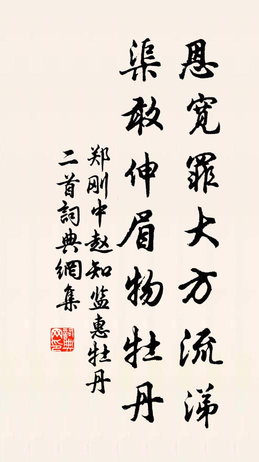 年來百念已灰滅,只有宿心猶在此 詩詞名句