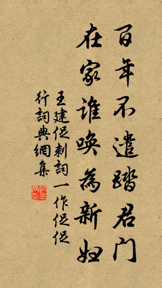 揚芬采曲儒，薄俗寧獲此 詩詞名句