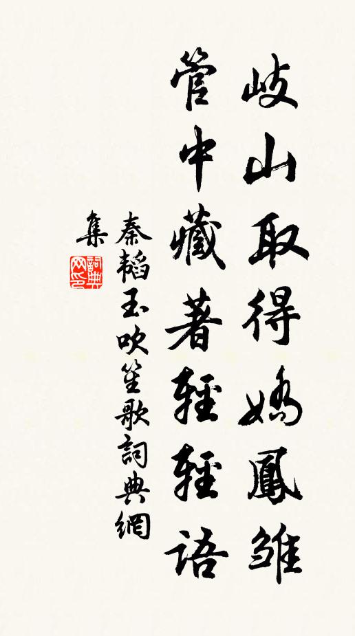 弱齡負奇節,俠客多招訪 詩詞名句