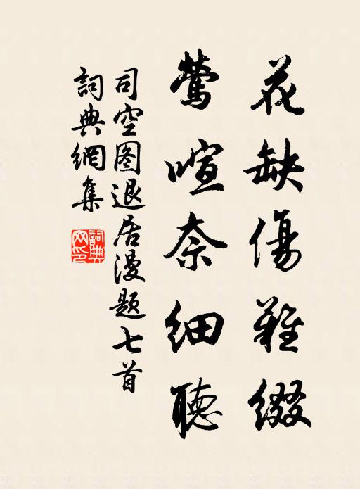 少公一生吟樣臞,長公半醉少公扶 詩詞名句