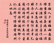 白石榴原文_白石榴的賞析_古詩文