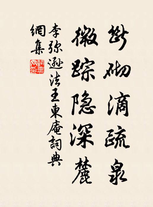 天涯草色深如此,憶得淮南有故人 詩詞名句