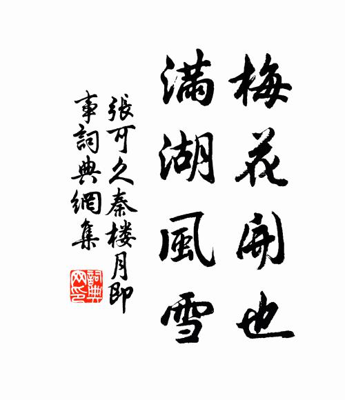 龕燈隱隱夜初分，落果猿啼枕上聞 詩詞名句