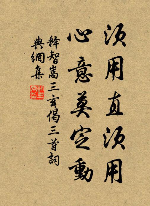 通吳白浪寬圍國,倚蜀青山峭入天 詩詞名句