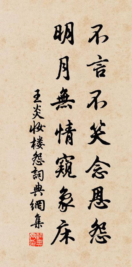 答言寒鄉子，飄颻萬餘里 詩詞名句