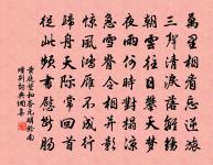 送魏萬之京原文_送魏萬之京的賞析_古詩文