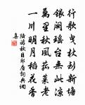 山居雜詩九十首原文_山居雜詩九十首的賞析_古詩文