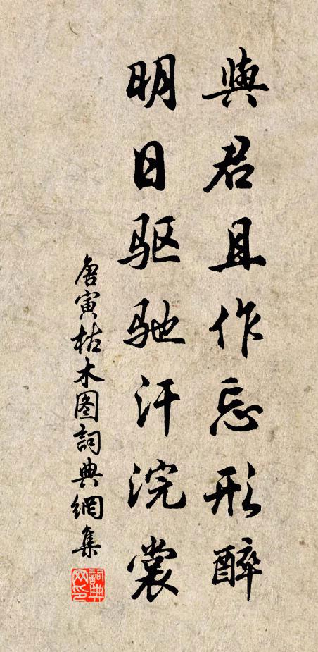 門戶重重繡幕遮，十分國艷屬侯家 詩詞名句