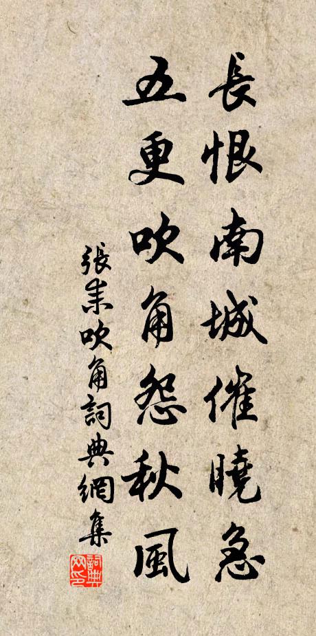 北堂老人性嗜魚,有魚一飯空無餘 詩詞名句