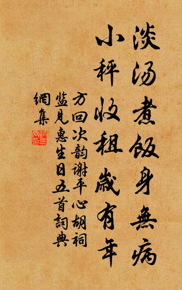 涇師門外一朝起,舟中敵國又朱泚 詩詞名句