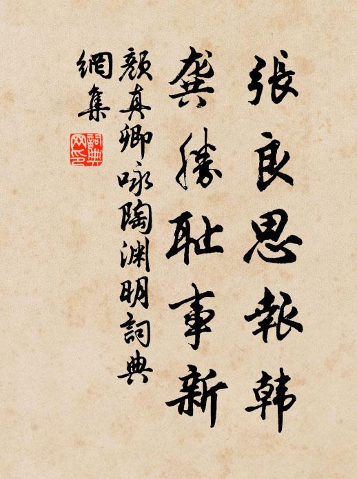 幕下官曹寄玉溪，溪邊野老借光輝 詩詞名句