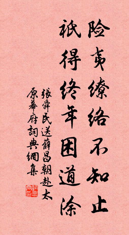 青女霜楓重，黃牛峽水喧 詩詞名句