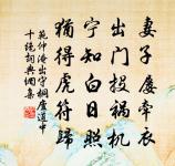 台州郡齋雜詠十二首玉霄亭原文_台州郡齋雜詠十二首玉霄亭的賞析_古詩文