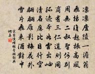 多麗原文_多麗的賞析_古詩文