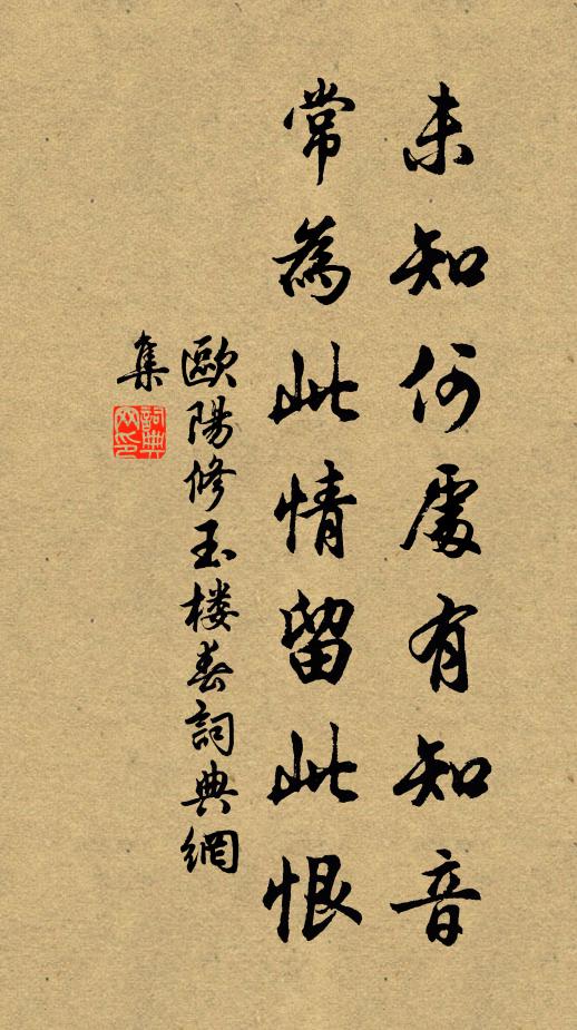 自古浮雲蔽白日，洗天風雨幾時來 詩詞名句