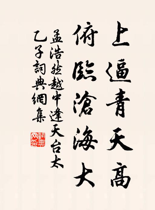 少年白皙勝王昌,文藻風流更擅場 詩詞名句