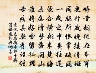 王仲修詩詞全集_王仲修古詩文大全