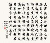 寄石泉雲間明府叔原文_寄石泉雲間明府叔的賞析_古詩文