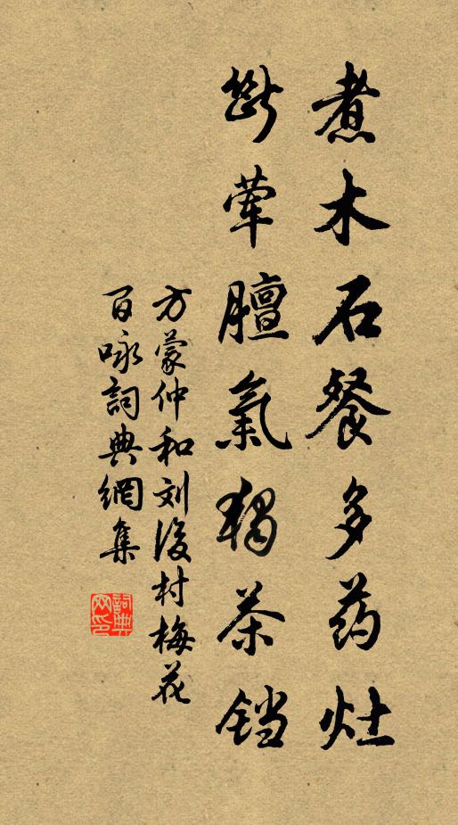 雲淡青林無過雁,雨涵丹荔集鳴鳩 詩詞名句