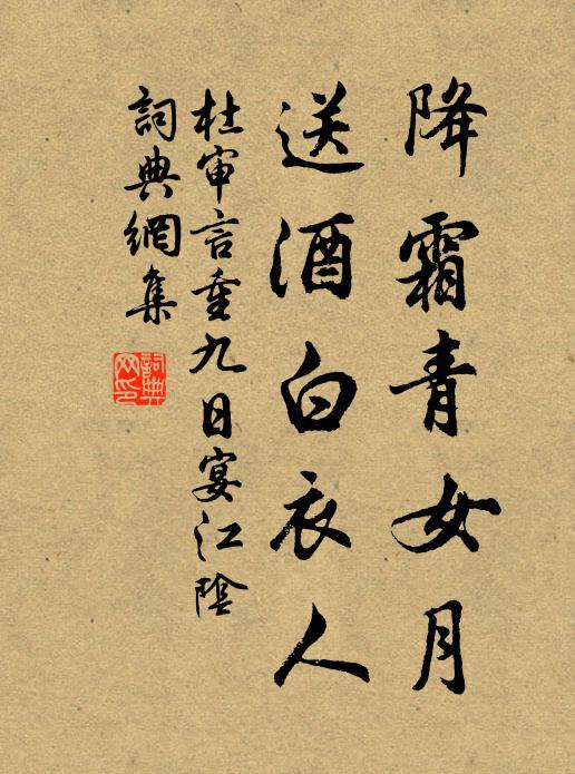 君子於役，不知其期，曷至哉？雞棲於塒，日之夕矣，羊牛下來 詩詞名句