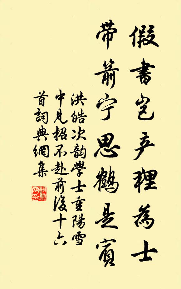蔽山張旗鼓,間道潛鋒鏑 詩詞名句