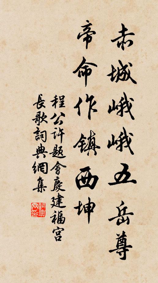 餕餘飫神惠,駘蕩分春妍 詩詞名句