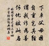 唐彭改創南樓為賦長歌原文_唐彭改創南樓為賦長歌的賞析_古詩文