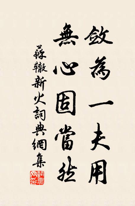 嬋娟銀海出 詩詞名句