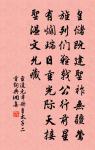師本談空人，浮雲無去住 詩詞名句