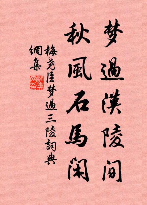 孤桑好勇獨撐風，亂葉顛狂舞太空 詩詞名句