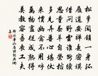 答李泉州元善原文_答李泉州元善的賞析_古詩文