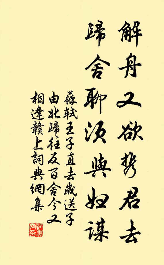 君不見秦王一旅定兩京,武功文德致太平 詩詞名句