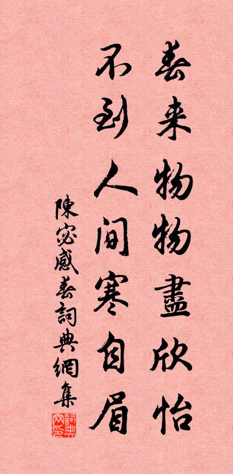 陳宓的名句_陳宓的詩詞名句_詩詞名句