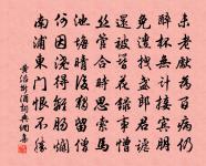 萋兮吟原文_萋兮吟的賞析_古詩文