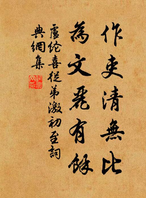 雞鳴鳥宿知昏旦,水碓無人自在舂 詩詞名句