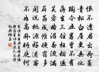 楊仲子攜詩見過次韻酬贈並呈誠齋二首原文_楊仲子攜詩見過次韻酬贈並呈誠齋二首的賞析_古詩文