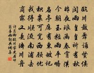 盆蘭原文_盆蘭的賞析_古詩文