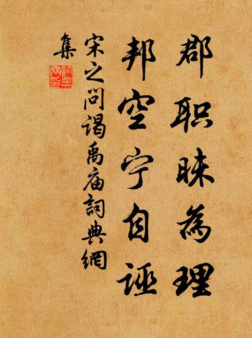 蟬鳴稻葉秋,雁起蘆花晚 詩詞名句