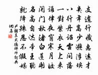 湖州歌九十八首 其二原文_湖州歌九十八首 其二的賞析_古詩文