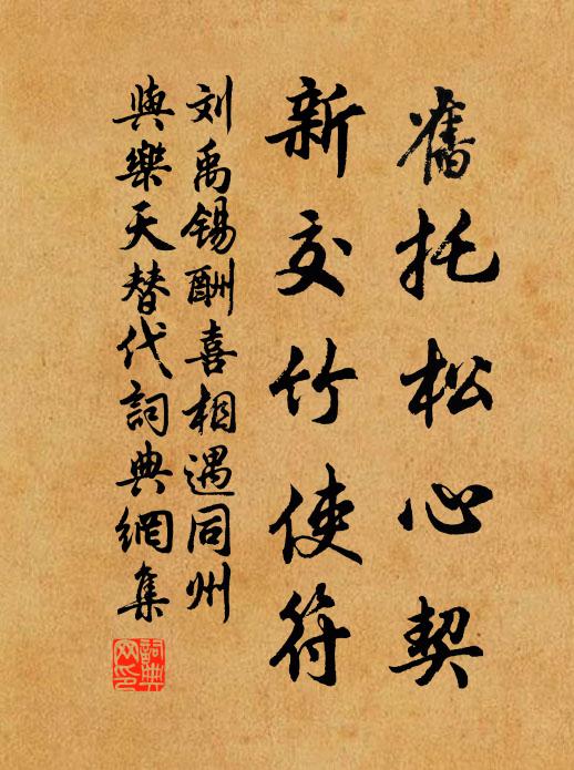 向上林,留此占年芳 詩詞名句