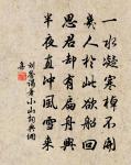 書徐明叔訪戴圖原文_書徐明叔訪戴圖的賞析_古詩文