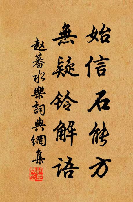 垂柳碧鬅茸，樓昏雨帶容 詩詞名句