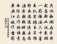 泊舟周家步原文_泊舟周家步的賞析_古詩文