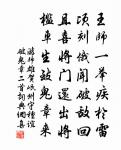 五和原文_五和的賞析_古詩文