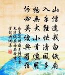 立春帖子太上皇帝閣原文_立春帖子太上皇帝閣的賞析_古詩文