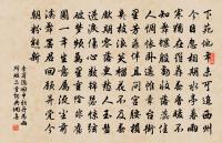 聞梨花發贈劉師命原文_聞梨花發贈劉師命的賞析_古詩文