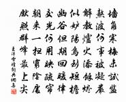 城南雜詠二十首東渚原文_城南雜詠二十首東渚的賞析_古詩文